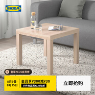 宜家（IKEA）LACK拉克小邊桌簡約現(xiàn)代客廳北歐風(fēng)邊幾小茶幾床頭柜 仿白色橡木紋邊桌55x55cm