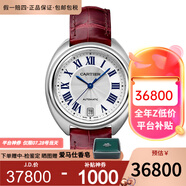 卡地亞（Cartier）瑞士女士手表 鑰匙系列 自動機(jī)械羅馬 35mm中性皮帶WSCL0017