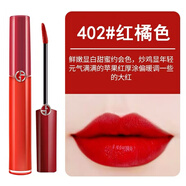 阿瑪尼（Emporio Armani）Armani紅管405絲絨唇釉口紅206 200 201 408新款 402紅橘色 紅管
