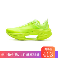 李寧（lining）【勁浪體育】男子絕影3 ESSENTIAL輕量高回彈彈速跑鞋ARRV003-17 圖色 (265mm) 42