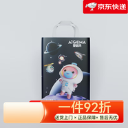 愛格瑪紙尿褲包數(shù)可選C元素柔薄嬰兒紙尿褲 新品星球系列拉拉褲L碼54·片x1