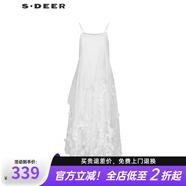 S.DEER圣迪奧女裝田園風(fēng)繡花歐根紗吊帶連衣裙S242Z1257 本白/9B L 170