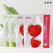 真麗斯水果蠶絲面膜貼補水保濕黃瓜香蕉覆盆子舒緩提亮新包裝新款 【混搭10片蠶絲面膜】留言款式