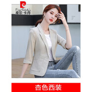 皮爾卡丹（pierrecardin）針織綠色西裝外套女夏季薄款2025新款小個(gè)子休閑氣質(zhì)七分袖短款小 杏色西裝 S