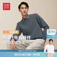 紅豆【加絨加厚】針織衫男保暖拼接假兩件輕商務(wù)冬季套頭毛衣男新款 品月藍B2 XL