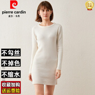 皮爾卡丹（pierre cardin）中長(zhǎng)款毛衣女秋冬新款圓領(lǐng)歐美修身長(zhǎng)袖打底裙針織連衣裙 白色 S