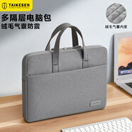 泰克森電腦包手提適用華為16英寸蘋(píng)果macbook聯(lián)想筆記本保護套男生女士