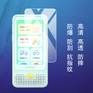 言行告白希沃隨身聽力機S1貼膜3.1英寸希沃S1播放器屏幕保護膜XHS11A英語學習機復讀機高清防藍光防刮貼膜 高清防刮軟膜3張