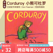 英文原版 Corduroy 小熊可杜羅 汪培珽書單推薦 美國100本需讀書單 兒童圖畫故事繪本 名家Don Freeman 綠山墻