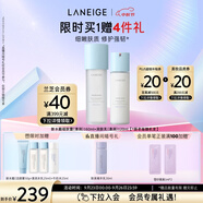 蘭芝新水酷清潤水乳細(xì)膚露160ml潤膚乳120ml生日禮物送女友