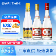 汾酒 杏花村 正品酒廠直供 白酒整箱純糧食 清香型100%純糧白酒 泡酒 53度 475mL 3瓶 黃蓋金標+紅蓋