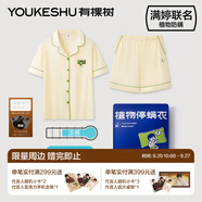 有棵樹【代言人成毅同款】植物停螨衣情侶睡衣女春秋季棉套裝家居服男夏 【春夏女款】淡黃色 M