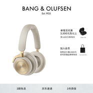 B&O Beoplay HX頭戴式藍(lán)牙無(wú)線耳機(jī) bo自適應(yīng)主動(dòng)降噪音樂(lè)耳機(jī)/耳麥 節(jié)日禮物 金色 國(guó)家補(bǔ)貼
