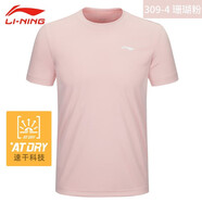 李寧（LI-NING） 短袖t恤男速干衣女運(yùn)動(dòng)休閑上衣涼爽吸汗透氣籃球健身訓(xùn)練服T恤 短袖珊瑚粉 2XL （185）