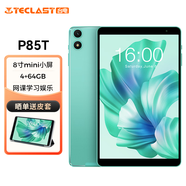 臺電P85T安卓二合一平板電腦8英寸掌上Mini小屏4+64GB金屬機身學生網(wǎng)課學習娛樂影音游戲pad