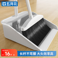 五月花掃把套裝不粘頭笤帚帶梳齒掃把簸箕套裝掃帚兩件套大掃除