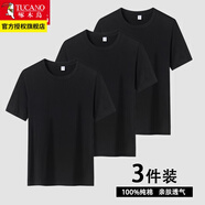 啄木鳥【純棉體恤三件裝】夏裝新品短袖t恤青少年圓領休閑大碼男裝半袖 黑色+黑色+黑色 XL