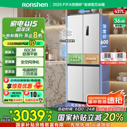 容聲437升十字對開(kāi)四開(kāi)門(mén)超薄零嵌入式電冰箱家用風(fēng)冷無(wú)霜一級能效節能BCD-437WD1FPQL白國家補貼20%