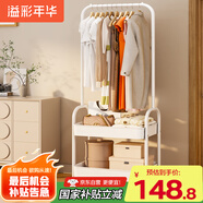 溢彩年華 衣帽架掛衣架落地晾衣架收納衣服架子臥室衣架可移動置物架2217