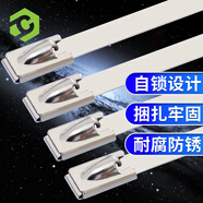 彩弘 4.6*250mm40支工業(yè)級304不銹鋼扎帶 金屬鐵扎線戶外捆綁固定線纜