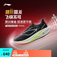 李寧飛電5 Challenger丨跑鞋男鞋全掌碳板beng絲輕量透氣競速比賽鞋 黑色/標(biāo)準(zhǔn)白-4 41