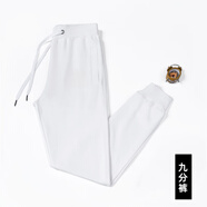 GBGR白色衛褲女秋冬新款毛圈休閑女褲束腳運動(dòng)褲小個(gè)子女士褲子 白色 九分春秋 L 105-116斤