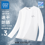 真維斯（Jeanswest）美式t恤男春秋季男女款抗菌長袖速干衣戶外運動騎行徒步防曬體恤 白色(勇者簽胸標(biāo)) M (170)(30天質(zhì)量問題全額退)