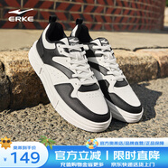 鴻星爾克（ERKE）板鞋男鞋新款經(jīng)典休閑鞋男士楊帆輕便百搭運(yùn)動(dòng)鞋 微晶白/正黑 42