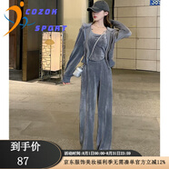 COZOK高端運動品牌金絲絨休閑運動服套裝女春秋寬松慵懶學生背心上衣顯瘦三件套 灰色 【三件套】 XL（推薦130-150斤）