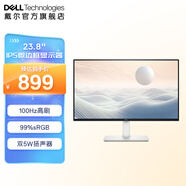 戴爾（DELL）23.8英寸FHD顯示器 S2425HS 100Hz高刷新率IPS廣視角微邊框大屏護(hù)眼可旋轉(zhuǎn)升降臺(tái)式電腦顯示器屏幕 S2425HS 100Hz高刷 可旋轉(zhuǎn)升降 官方標(biāo)配：低藍(lán)光無閃屏