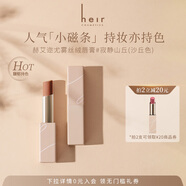 heircosmeticsHeir赫艾邇尤霧絲絨唇膏霧面啞光絲透蜜潤唇膏輕薄絲滑小磁條口紅 寂靜山丘-沙丘色3g    效期到26年10月