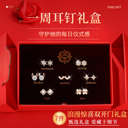 ?，擲925銀針耳飾一周星期耳釘禮盒套裝感耳環(huán)生日禮物送女友 TW401_浪漫雙開(kāi)門(mén)耳釘禮盒套裝