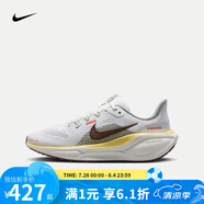 耐克（NIKE）勝道潮流 青少年跑步鞋子Pegasus 41飛馬公路輕盈透氣舒適跑鞋 HV6006-121 38