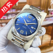 【二手99新】浪琴男表（LONGINES）優(yōu)雅系列康鉑夜光自動(dòng)機(jī)械瑞士十大名表商務(wù)鐘表腕表奢侈品名表 43MM直徑L3.778.4.96.6