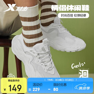 特步情侶男女鞋子洄游時尚運動鞋休閑運動跑步鞋百搭 帆白-女 39 