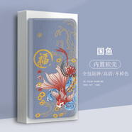 水草人翻蓋皮套適用x70i手機(jī)play7t保護(hù)套gtower手機(jī)殼 國魚皮套 榮耀暢玩7X