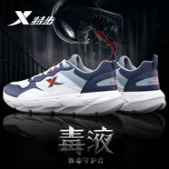 特步（XTEP）男鞋跑步鞋夏季新款2025網(wǎng)面透氣運動(dòng)鞋漫步男鞋休閑旅游訓練鞋 墨青藍/月光灰/貓眼灰 【皮面款】 42