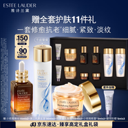雅詩(shī)蘭黛修護(hù)禮盒(棕瓶50ml+原生液200ml+膠原霜50ml)護(hù)膚品套裝七夕禮物