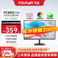 方正（Founder）23.8英寸顯示器 IPS液晶技術(shù)硬屏 100HZ高刷 硬件低藍(lán)光 窄邊框可壁掛辦公電腦屏幕 FC300節(jié)能版