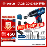 博世（BOSCH）GSB 120 12V充電式手電鉆電動螺絲刀鋰電沖擊鉆單電+小黑盒工具箱