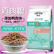 朗生真肉糧狗糧成犬幼犬糧奶糕鴨肉干田園犬寵物比熊博美金毛通用干糧 添加鴨肉塊10kg【送試吃4包*50g