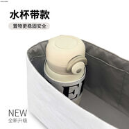 溫詩歐適用goyard戈雅內(nèi)膽包Anjoumini狗牙托特包杜邦紙包中包輕薄收納 mini_基礎(chǔ)款+水杯帶