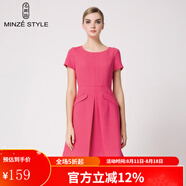 名師路品牌女裝夏裝新款簡(jiǎn)約純色A字裙短袖連衣裙 TS626113淺紫色63 M