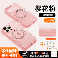 圖拉斯（TORRAS）【相機按鍵全包】支點殼ONeo 適用蘋果iPhone16pro手機殼保護套磁吸支架Magsafe 櫻花粉