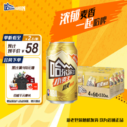 哈爾濱啤酒小麥王330ml*4組*6聽卡包版  中秋送禮