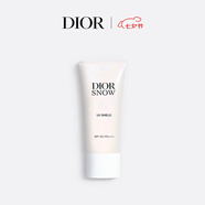 迪奧DIOR迪奧雪晶靈致護防曬乳30ml防曬霜SPF50+++七夕情人節生日禮物