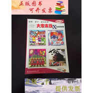 【二手9成新】【】 大家來找X經(jīng)典特輯（1） /普天科技有限公司 普天科技有限公