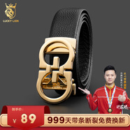 幸運獅男士皮帶自動扣頭層牛皮褲腰帶商務(wù)休閑真皮輕奢褲帶禮物2209金