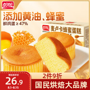 盼盼 麥盧卡蜂蜜蛋糕 早餐面包休閑零食糕點(diǎn)下午茶點(diǎn)心 560g/箱