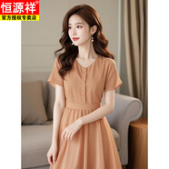 恒源祥韓系氛圍感穿搭正式場(chǎng)合長(cháng)裙感氣質(zhì)簡(jiǎn)單大方橘黃色連衣裙女裝 橘黃色連衣裙 M 建議90-100斤